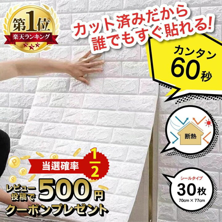 楽天市場】【24h限定！ポイント5倍 11/1 0:00〜23:59】 壁紙 壁紙 