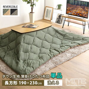 �����z�c �����` �􂦂� ���|�� 190×230 ���� ���o�[�V�u�� �唻 ������� �ȃX�y�[�X �y�b�g �т����ɂ��� �g���� �_�E���� �x���z�c �|���z�c ���[�ܕt�� �L���e�B���O �k�� ���n �V���v