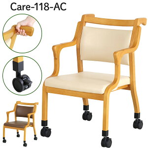 ���֎q �_�C�j���O�`�F�A �L���X�^�[�t�� �I�t�� �P�A �y�� ���� �����i �w������O���b�v ��������⏕ �n���h���t�� ���b�N�@�\ ����ɋ��� ��� �R���p�N�g �������ړ� �H���֎q �{�� 