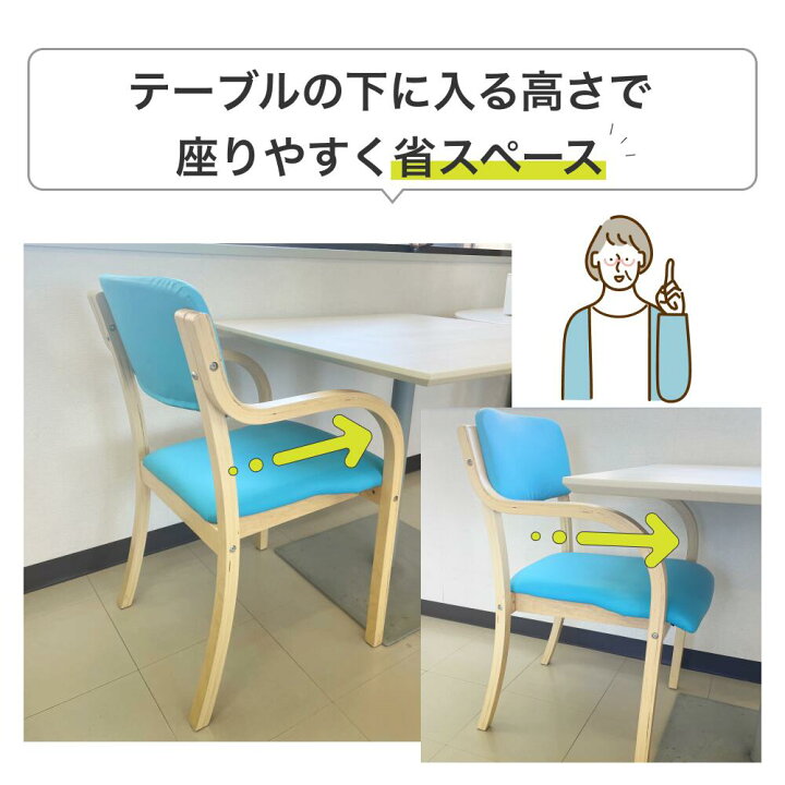 楽天市場】【1年保証】 ダイニングチェア 肘付き 4脚セット 簡単組立 