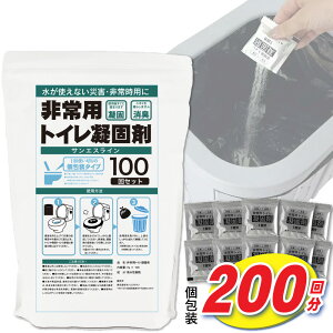 yubNtCf[ő55zy10Nۑz ȈՃgC Ìō 200  |[^ugC |}[ R L hЗpi hЃObY hЃZbg p ЊQp 펞 gC g