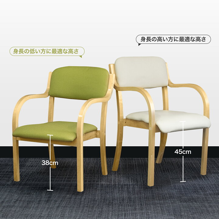 楽天市場】ダイニングチェア 肘付き 2脚セット 簡単組立 安定の耐荷重 