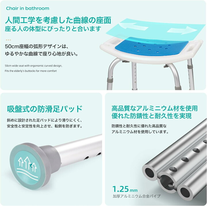 楽天市場】シャワーチェア 介護 6段階 高さ調節 背もたれ付き 軽量 