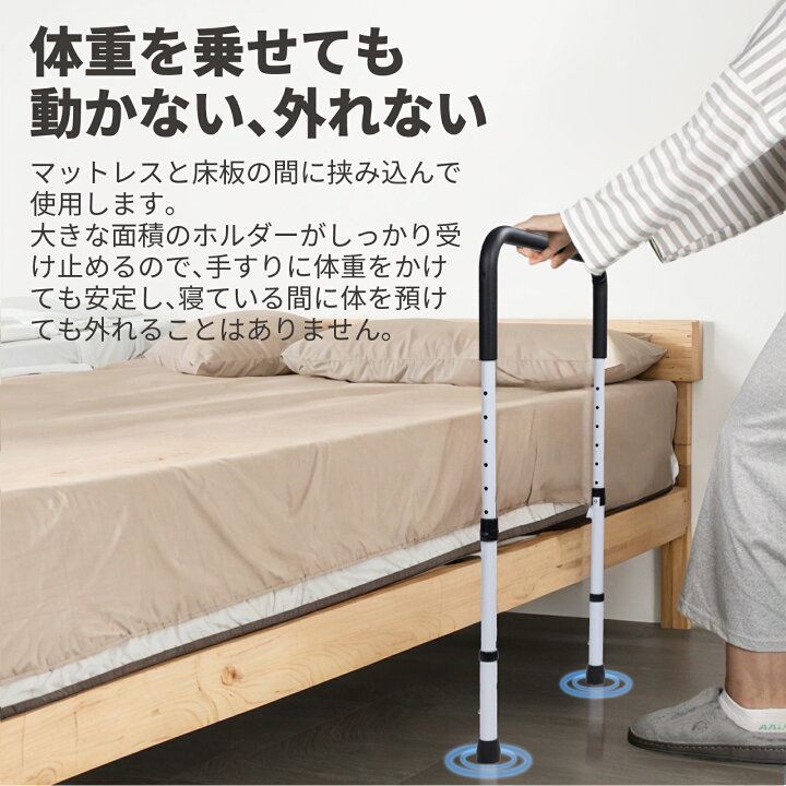 楽天市場】ベッド用 手すり 後付け 補助 ベッドガード シニア 高齢者  