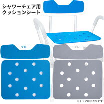 楽天市場】椅子 滑り止め シート（医薬品・コンタクト・介護）の通販