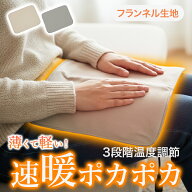 【マラソン限定！2点で5%OFFクーポン★9/24 1:59迄】【新商品】 ヒーターパッド 持ち運び USB ホットマッ…