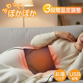 【新商品】 ヒーターパッド ヒーティングパッド シート型 USB 加熱シート 電熱ヒーター ホットマット スリム 軽量 薄型 ヒーター 携帯ヒーター 電気マット 持ち運び 寒さ対策 男女兼用 手 足 足元ヒーター 冷え性