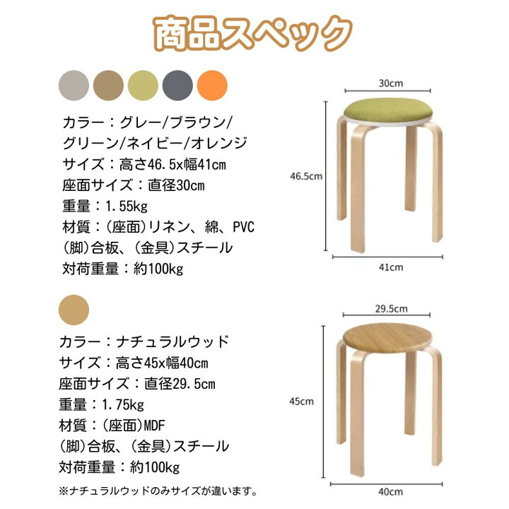 楽天市場】【1脚あたり 1780円】 軽量 スタッキングスツール 木製 丸 