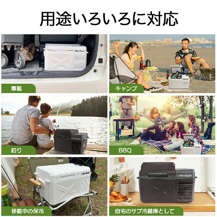 楽天市場】【5%引クーポン☆4日20:00~】【1年保証】Re:Gear 小型冷蔵庫 