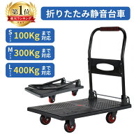 楽天市場】物流・運搬器具（DIY・工具｜花・ガーデン・DIY）の通販