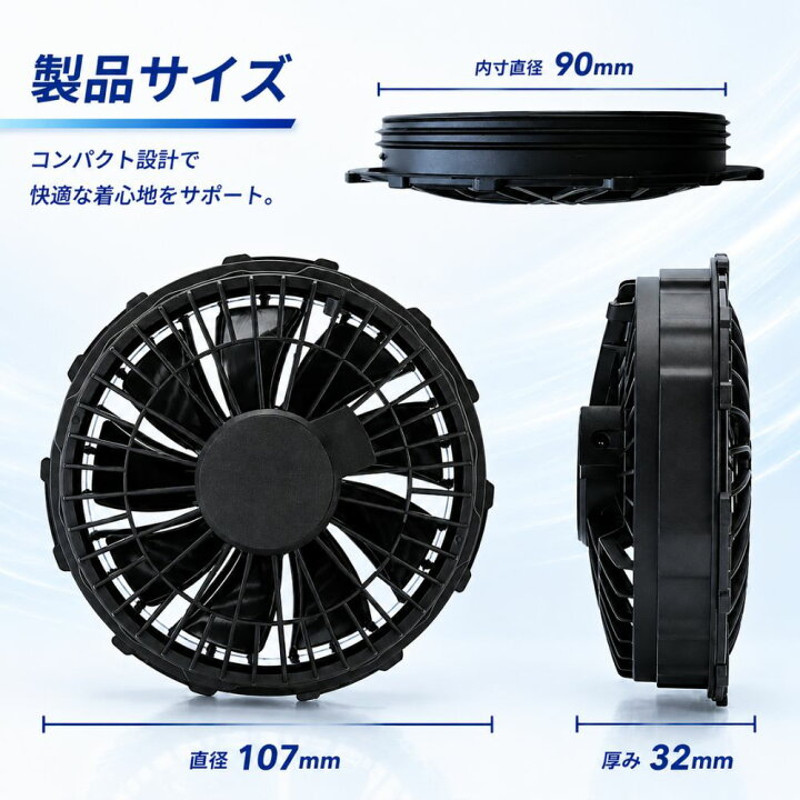 楽天市場】【マラソン期間値下げ☆2026最新 50V×47800mAh】 空調ファン 