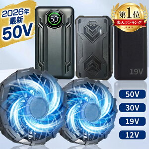 �y2026�ŐV��50V×47800mAh�z �󒲃t�@�� �t�@���Z�b�g �o�b�e���[ 2�Z�b�g 9���H 5���H �t�@�����j�b�g 12V 19V 30V 50V ���^ �É� �� �� �󒲃E�G�A �o�b�e���[�̂� �t�@���t����ƕ� �x�X�g ��ƕ�