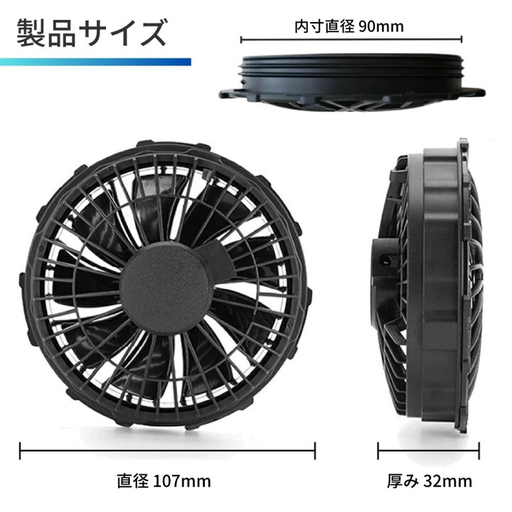 楽天市場】【コスパ最強 19V × 20000mAh 】 空調ファン 9枚羽 ファン 