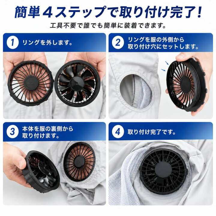 楽天市場】【コスパ最強 19V × 20000mAh 】 空調ファン 9枚羽 ファン 