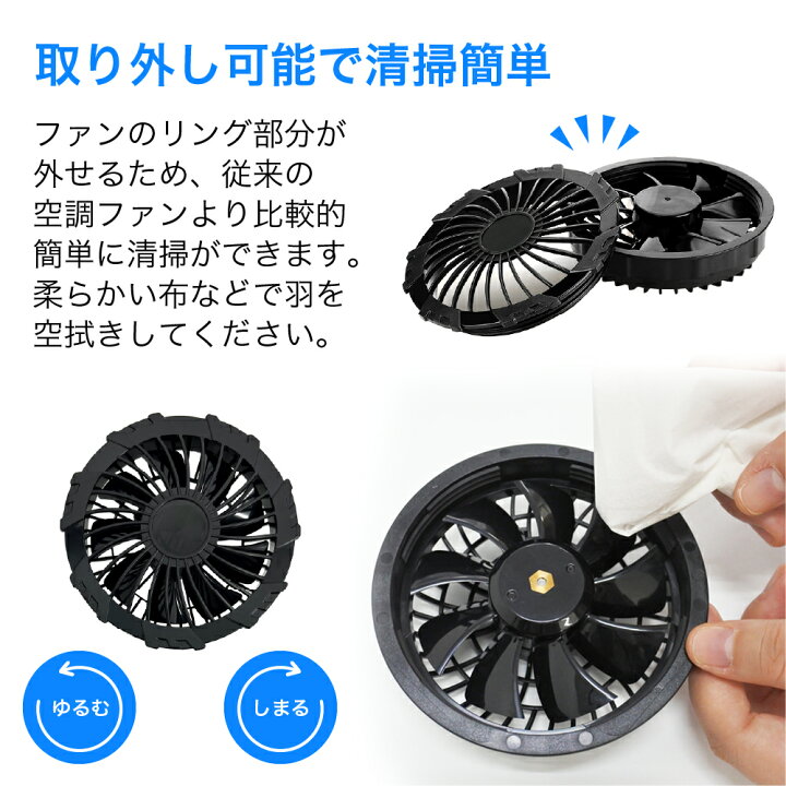 楽天市場】【コスパ最強 19V × 20000mAh 】 空調ファン 9枚羽 ファン 