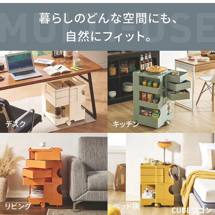 楽天市場】【新商品】 ワゴン キャスター付き 引き出し 360度 回転 
