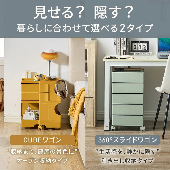 楽天市場】【新商品】 ワゴン キャスター付き 引き出し 360度 回転 