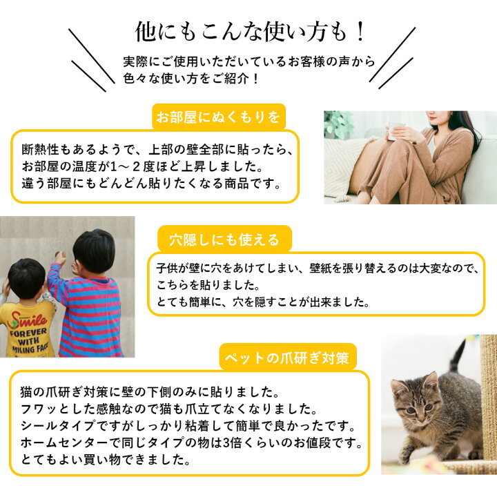 楽天市場 今だけ限定 先着限定クーポンで1セット4490円 壁紙 壁紙シール 70cm 77cm 10枚 のり付き リメイクシート ウォールステッカー 貼り替え 補修 ホワイト 白 レンガ クッション シート おしゃれ 北欧 クロス 保護 壁 キズ 家具 寝室 部屋 リビング