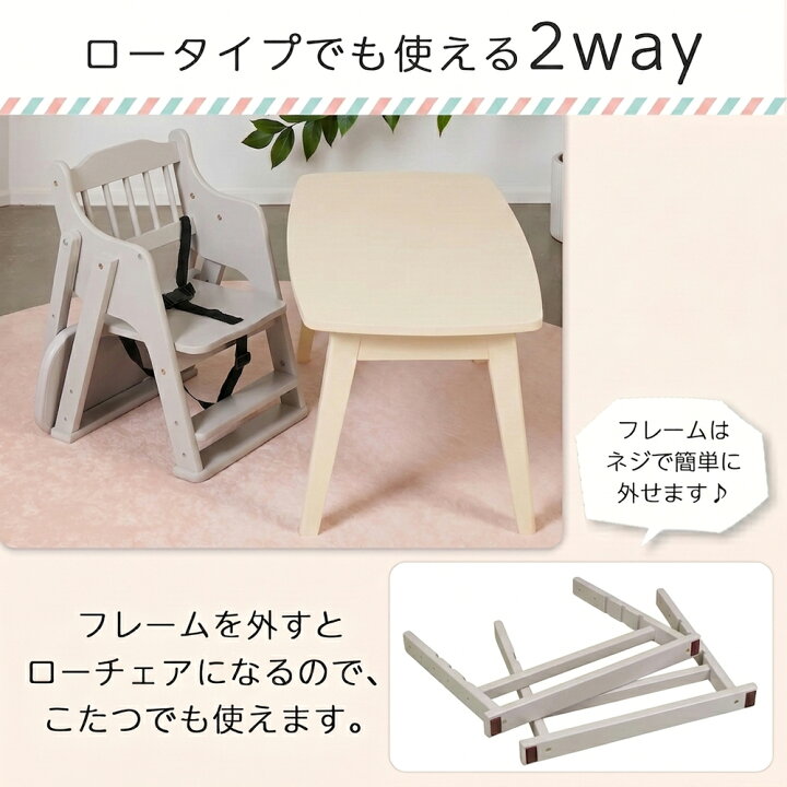 楽天市場】ベビーチェア 折りたたみ ハイチェア 木製 完成品 テーブル 