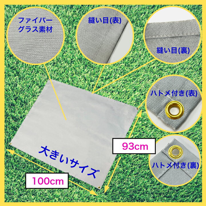 チクチクしない スパッタシート(ハトメ付き100×93cm) 焚き火 シート 溶接シート キャンプファイヤー 防火シート 防炎シート サンエスライン タックス TACX フラックスSスマート FLUX S Smart ローラー台 ダイレクトドライブ スマートトレーナー