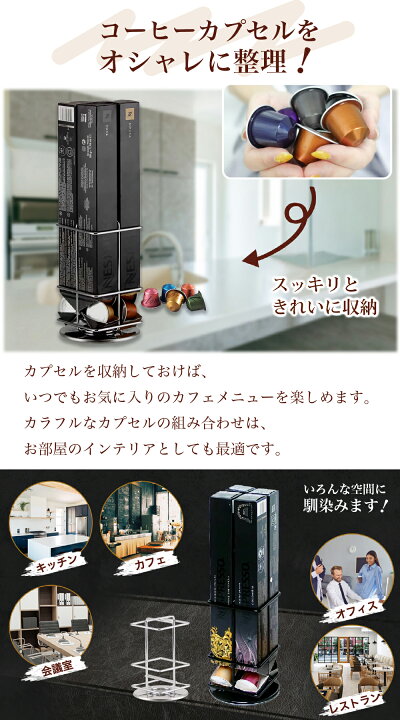 楽天市場】ネスレ ネスプレッソ nespresso カプセルホルダー 40個収納 