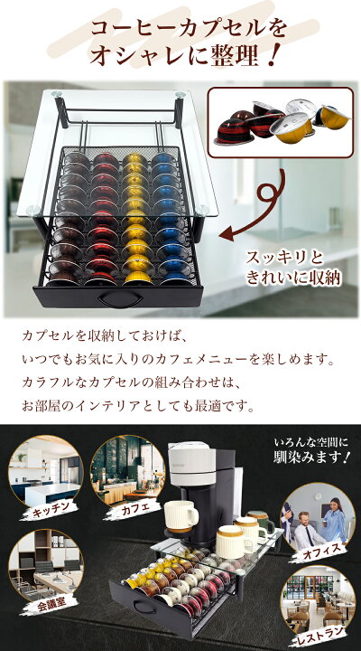 楽天市場】ネスプレッソ ヴァーチュオ カプセルホルダー 40個収納 