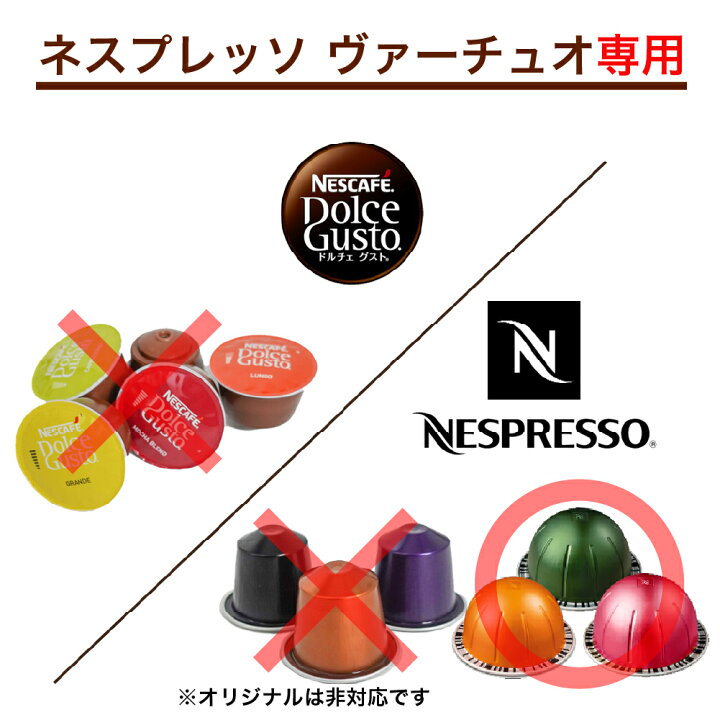 楽天市場】ネスプレッソ ヴァーチュオ カプセルホルダー 40個収納 