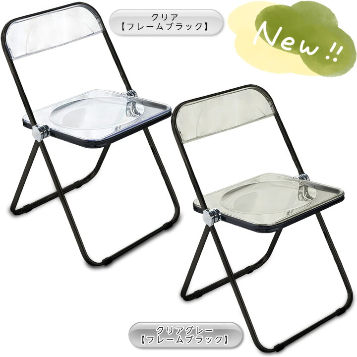 楽天市場】クリアチェア 折りたたみ おしゃれ 韓国 パイプ椅子 完成品 