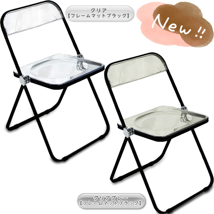 楽天市場】クリアチェア 折りたたみ おしゃれ 韓国 パイプ椅子 完成品 