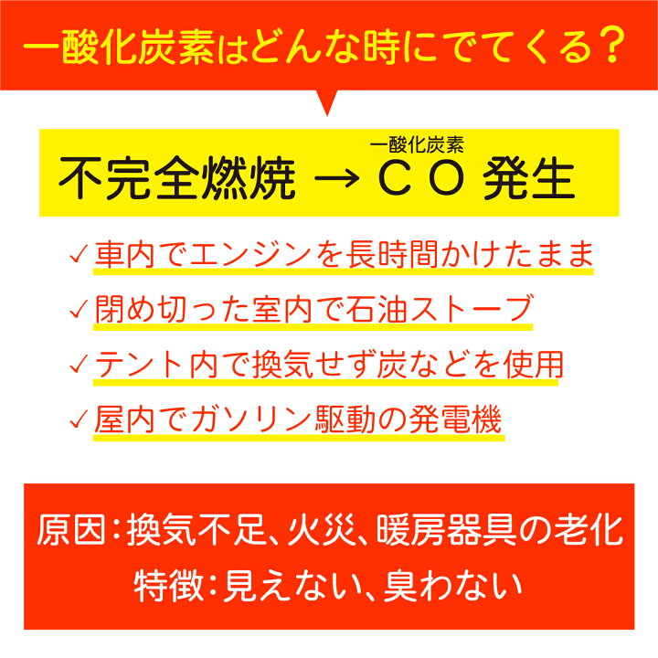 疾患 地震 について 一 酸化 炭素 テント 換気 マイナー 失業者 失われた 疾患 地震 について 一 酸化 炭素 テント 換気 マイナー 失業者 失われた