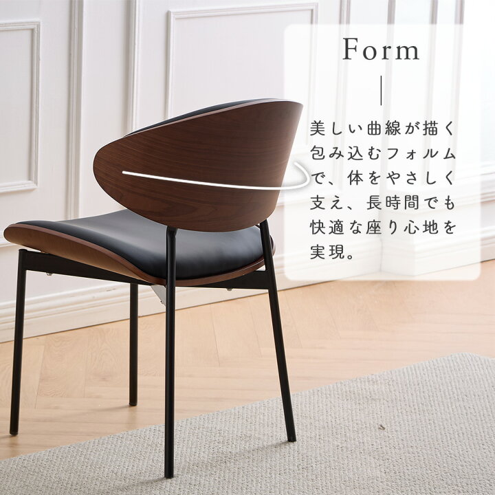 楽天市場】【新商品】 ダイニングチェア PUレザー ウォールナット調 