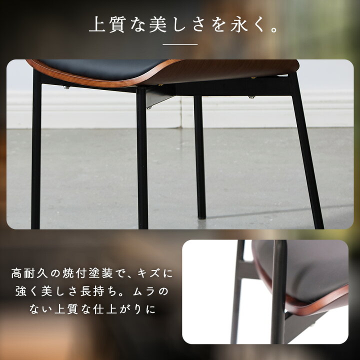 楽天市場】【新商品】 ダイニングチェア PUレザー ウォールナット調 