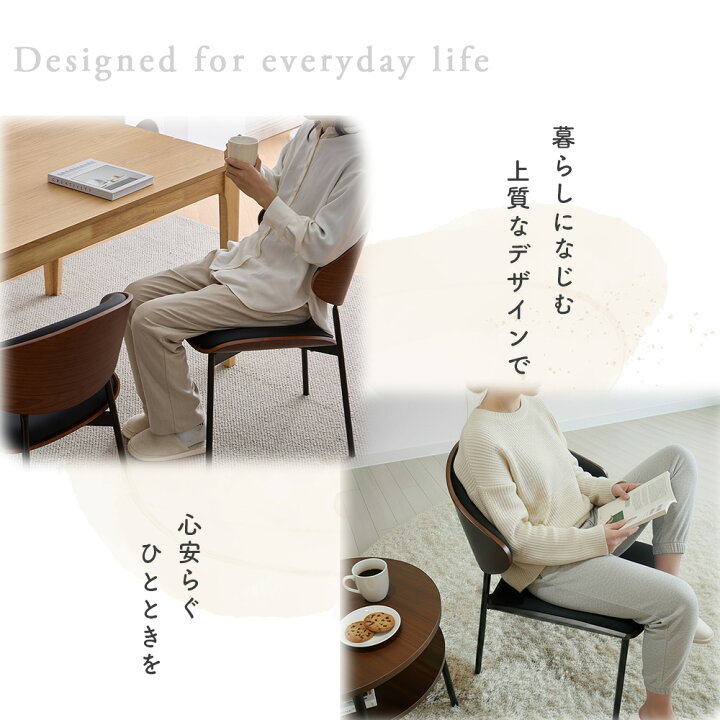 楽天市場】【新商品】 ダイニングチェア PUレザー ウォールナット調 