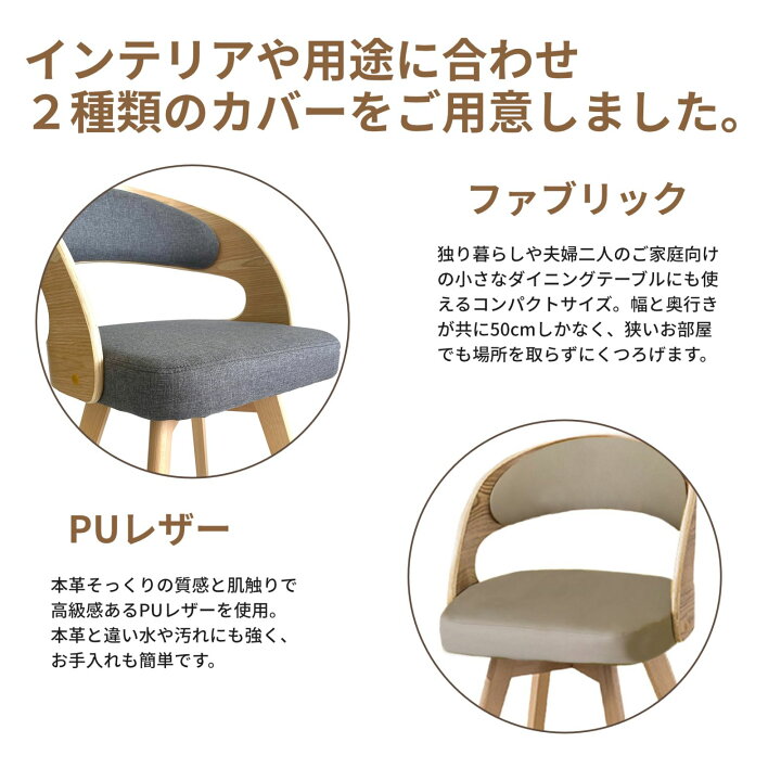楽天市場】【1年保証】 ダイニングチェア 回転 肘付 レザー 