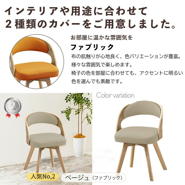 楽天市場】【1年保証】 ダイニングチェア 回転 肘付 レザー 