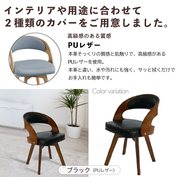 楽天市場】【1年保証】 ダイニングチェア 回転 肘付 レザー 
