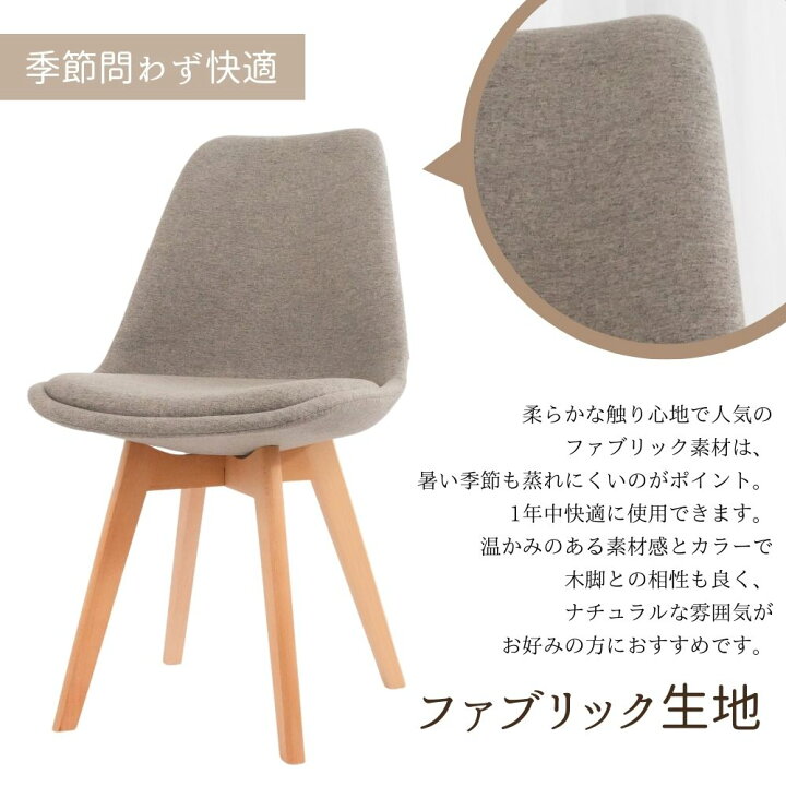 楽天市場】【1脚 3245円~】 イームズ チェア リプロダクト クッション 