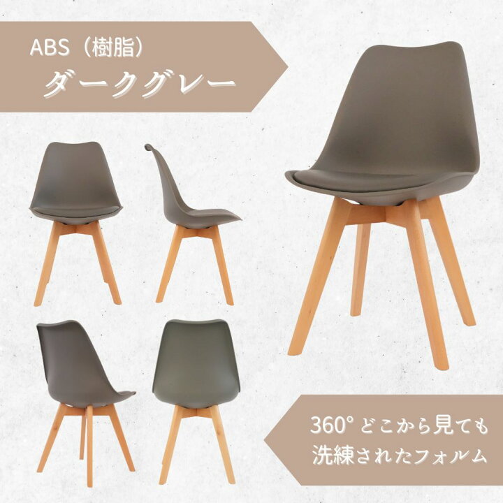 楽天市場】【1脚 3245円~】 イームズ チェア リプロダクト クッション 