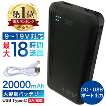 楽天市場】空調服 バッテリー 充電器の通販