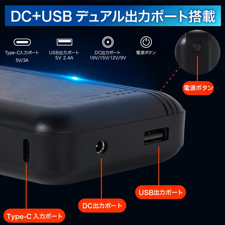 楽天市場】【強風 19V バッテリー】空調ファン 空調 作業服 用 