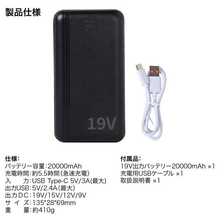 楽天市場】【2024最新 強風 19V × 2000mAh 】 9枚羽 ファンユニット 