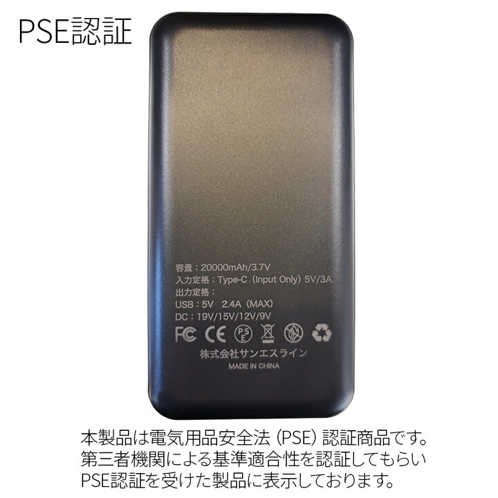 楽天市場】【コスパ最強 19V × 20000mAh 】 空調ファン 9枚羽 ファン 