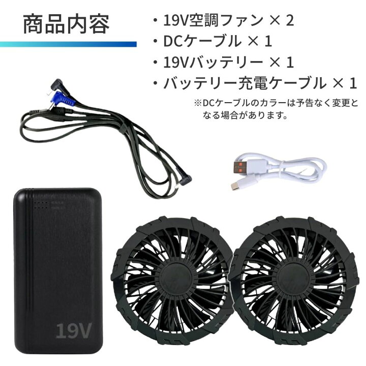 楽天市場】【限定クーポン☆~10日1:59】【コスパ最強 19V × 20000mAh 