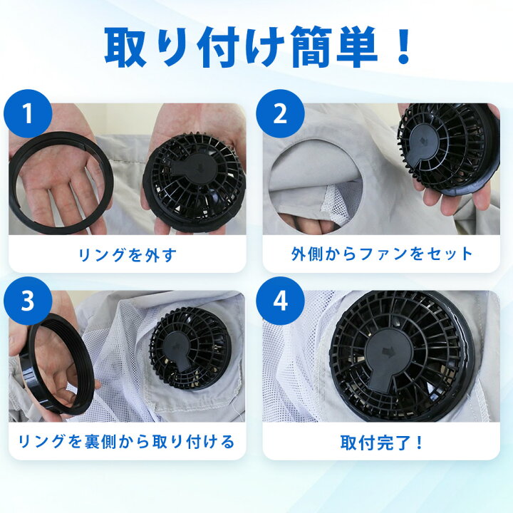 楽天市場】空調 服 ファン 12V 空調ファン リモコン セット USB 