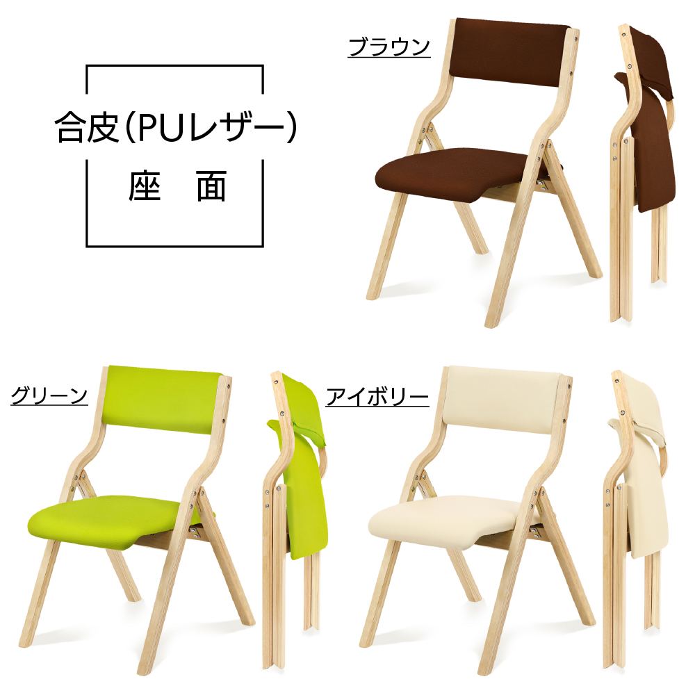 楽天市場】【1年保証】 折りたたみ 椅子 完成品 木製 座り心地 ◎ 軽量 