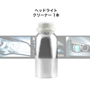ヘッドライトクリーナー 洗車用品の人気商品 通販 価格比較 価格 Com