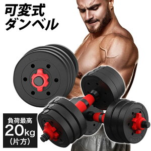 40kg ダンベル プレス