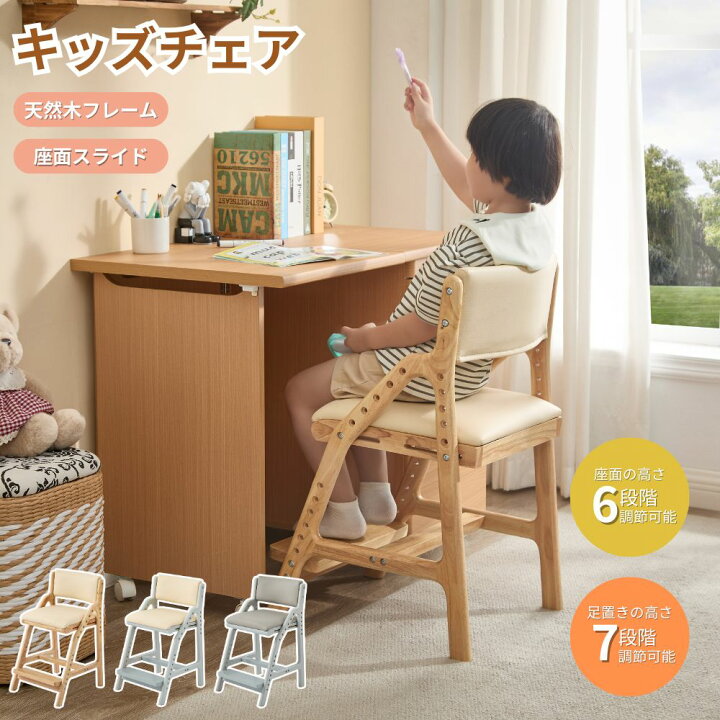 楽天市場】【新商品】 キッズチェア ダイニング ハイチェア 木製 高さ 