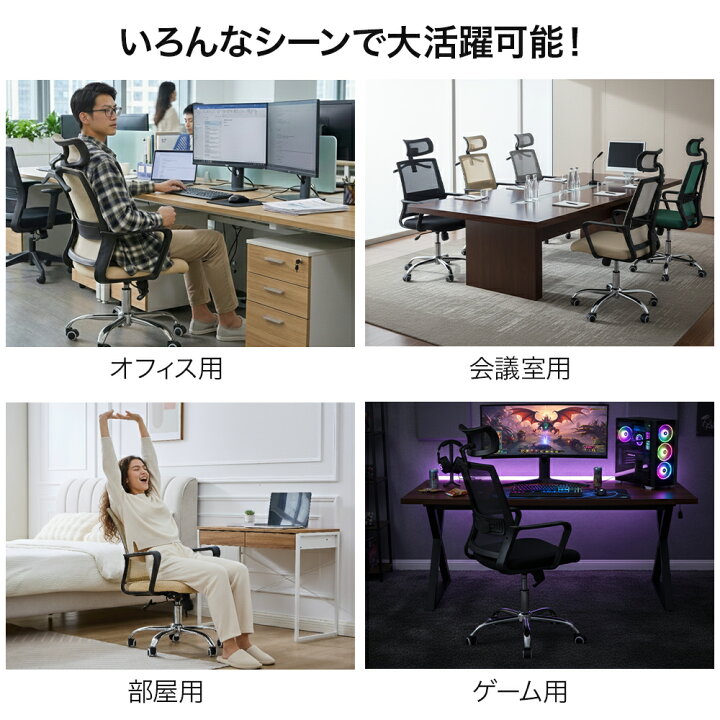楽天市場】【新商品】 デスクチェア メッシュ 肘付き ハイバック 