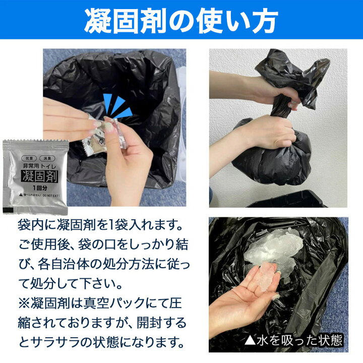 楽天市場】【10%ポイントバック】 簡易トイレ 折り畳み 排泄処理袋 